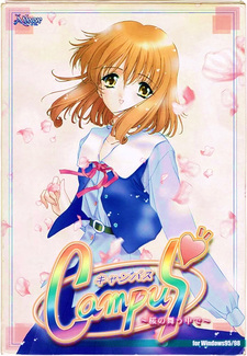 Campus ~Sakura no Mau Naka de~