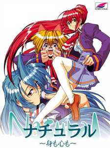 Natural ~Mi mo Kokoro mo~