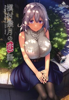 Makimura Hazuki no Koigatari