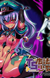 TS Mahou Shoujo Nao! 2nd!! -Lapis Omnibus-