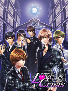 Love Crisis