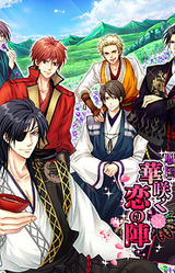 Sengoku Hana Saku Koi no Jin