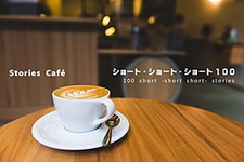 Short Short Short 100