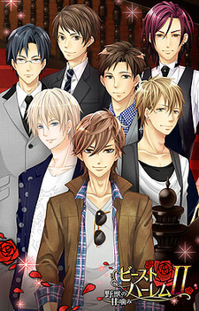 Beast★Harem ~Yajuu no Amakami~