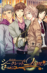 Daikanyama Secret Love