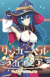 Linker Bell Academia ~Rakudai Majo to Himitsu no Gishiki~