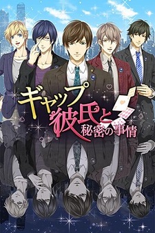 Gap Kareshi to Himitsu no Jijou