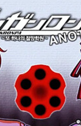 Danganronpa Another: Another Despair Academy