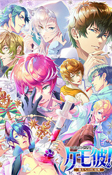 Kemo Kare! ~Oretachi no BL Byoutou~