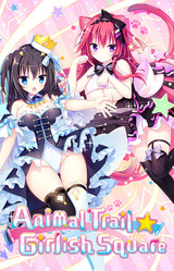 Animal Trail ☆ Girlish Square