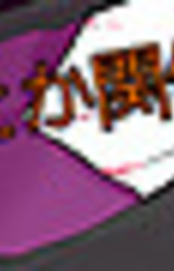 Mohaya Halloween toka Kankei Nai!