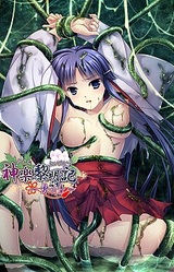 Kagura Reimeiki ~Isami no Shou~