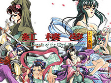 紅樓夢之十二金釵