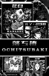 OCHITSUBAKI