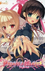 Primal x Hearts: Kuragano Sera Love Love After