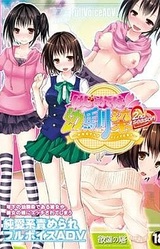 Hajimete wa Osananajimi -2nd Season- Pretty Sisters