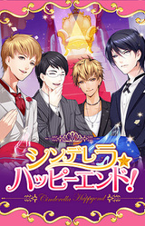 Cinderella Happy End