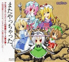 Isogashii Hito no Tame no Youyoumu