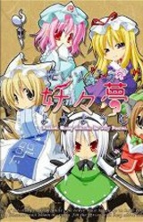 Isogashii Hito no Tame no Youyoumu