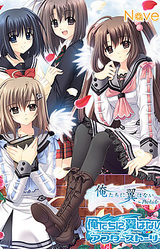 Ore-tachi ni Tsubasa wa Nai AfterStory