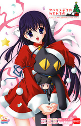 Archimedes no Wasuremono