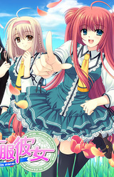 Sekai Seifuku Kanojo