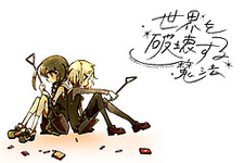 Sekai o Hakai Suru Mahou