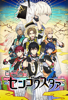 Hyakka Ryouran Sengoku Star