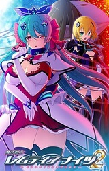 Mahou Senshi Lemmtear Knights 2 -Koware Yuku Sekai no Megami-tachi-