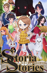 Storia Stories