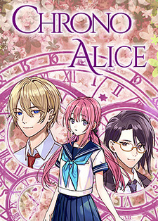 Toki no Hana -Chrono Alice-
