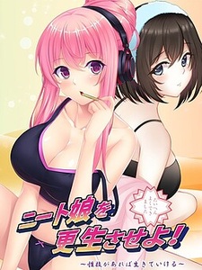 NEET Musume o Kousei Saseyo! ~Seigi ga Areba Ikite Ikeru~