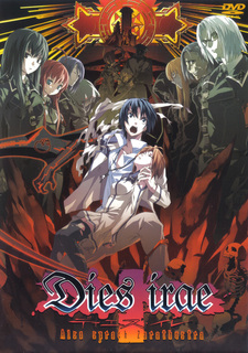 Dies irae Also sprach Zarathustra