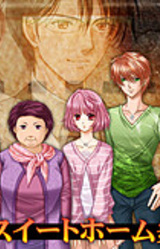 Game de Saiban'in! Sweet Home Enjou Jiken