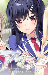 Amaemi -longing for you-