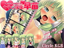 Joshi *gakusei Sanae ~Oshiego ni Kokurare Mainichi H Sanmai~