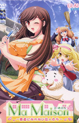 Ma Maison ~Sunao ni Narenai Juunin-tachi~