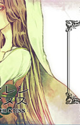 Sei Valentine's no Hi -Der Kuss-