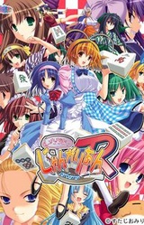 Itadaki Djungarian R