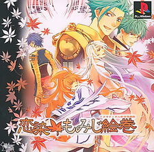 Koisome Momiji Emaki