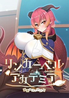 Linker Bell Academia ~Ryuuzoku no Fiancée~