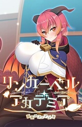 Linker Bell Academia ~Ryuuzoku no Fiancée~