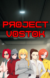 Проект Восток