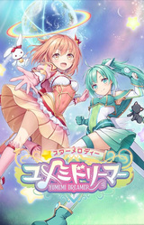 Star Melody: Yumemi Dreamer