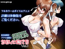 TYPE.90 - Aa, Nanase-sama vol.1