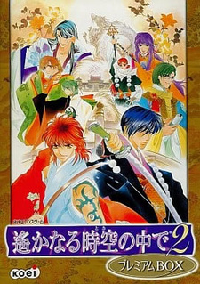 Harukanaru Toki no Naka de 2