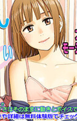 AiMai ~Gimic LOw Higashiyama Shou~