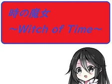 Toki no Majo ~Witch of Time~