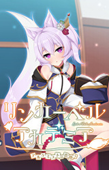 Linker Bell Academia ~Alchemist wa Koi Wazurau~