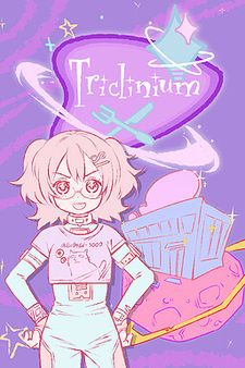 Триклиниум